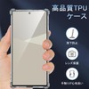TIFIYA For AQUOS R10/R9 Case, Clear, US Military MIL Standard