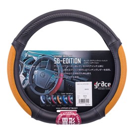 Prius 30 Prius Aqua Wish Steering Wheel Cover, Grace SD Edition, Steering Cover, D Shape, Oval, Heterogeneous, Color: Black, *New Package GHC-SDVBK
