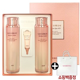 Saimdang Cosmetics Saromae Active Sun Anti-Pollution Special Set / 사임당화장품 사로매 액티브 썬 안티폴루션 기획세트
