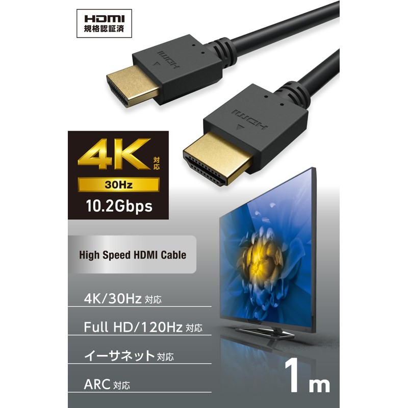 Elecom ECDH-HD14E10BK HDMI Cable, 3.3 ft (1 m), High Speed,