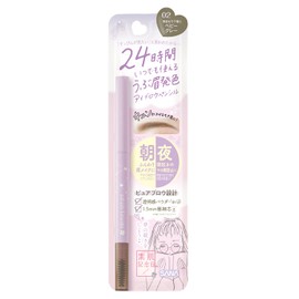 Bare Skin Anniversary Fake Nude Eyebrow 02 Baby Gray