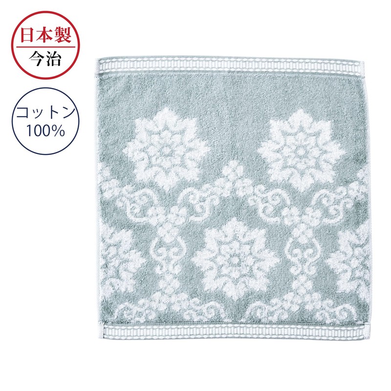 Nishikawa TT34503003 Imabari Hand Towel, 13.4 x 13.8 inches (34
