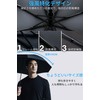 FANACAN Folding Umbrella, 3 Seconds, Memory Shape, One-Touch Automatic Open/Close,