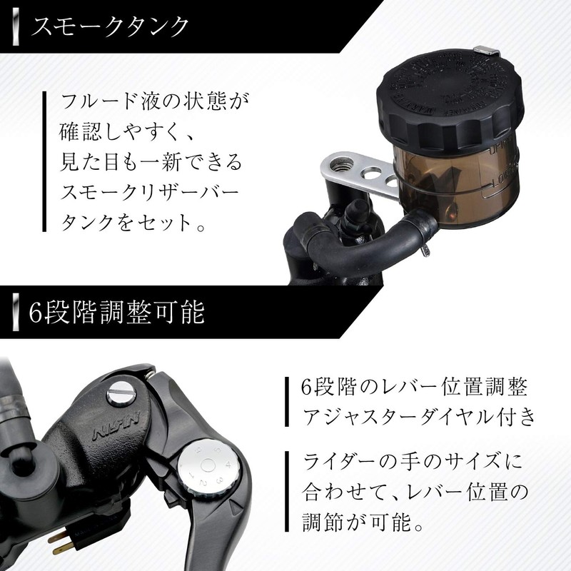 Daytona Nissin Radial Brake Master Cylinder