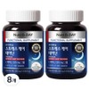Nutri-D Day Stress Care Theanine 30 tablets, 24g, 8 units / 뉴트리디데이 스트레스 케어 테아닌 30정, 24g, 8개