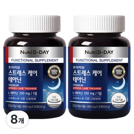 Nutri-D Day Stress Care Theanine 30 tablets, 24g, 8 units / 뉴트리디데이 스트레스 케어 테아닌 30정, 24g, 8개