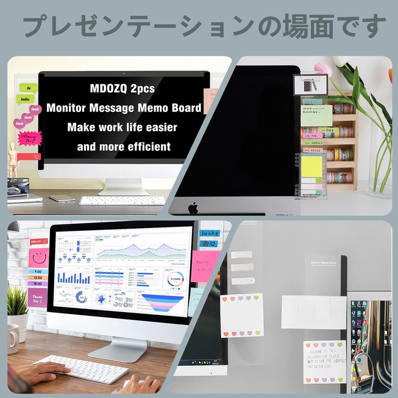 AiYa Memo Board Sticky Note Board for Computer Monitors, Transparent