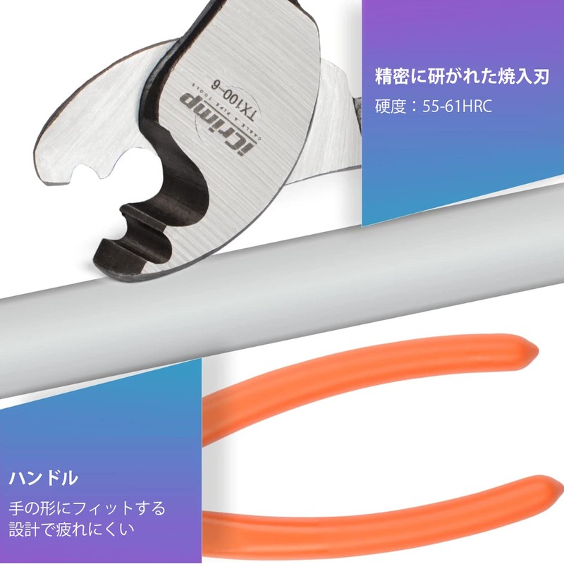 iCrimp WS100-6 Handy Cable Cutter Outer Diameter Up to 0.3