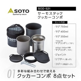 Soto Thermostack Cooker Combo
