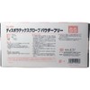 EVNO Latex Gloves, Powder Free, SS Size