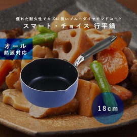 Pearl Metal HB-6004 Round Heating Pot, 7.1 inches (18 cm), Blue Diamond Coated, Induction Compatible, Smart Choice