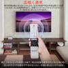 Universal TV Remote Control for Toshiba TV Remote Control Replacement