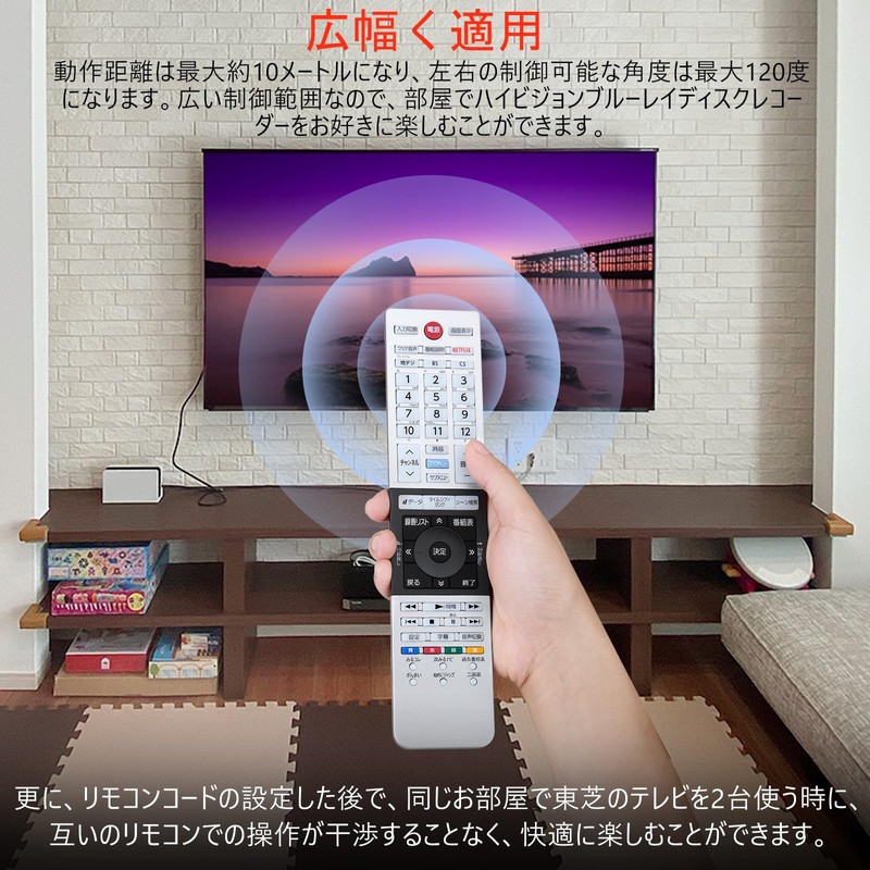 Universal TV Remote Control for Toshiba TV Remote Control Replacement