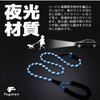 fogman Dog Leash with Choice of Thickness 0.4 - 0.5