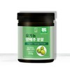 Organic Cabbage Powder 250g