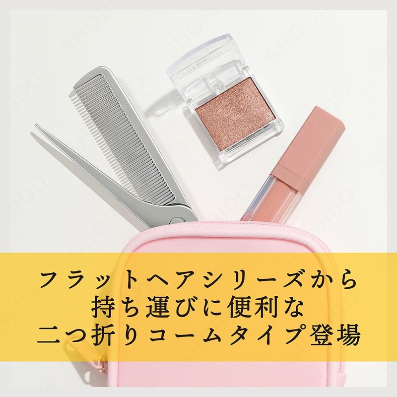 Shobido SPV72555 Flat Hair Bifold Set Comb Folding Static Removal