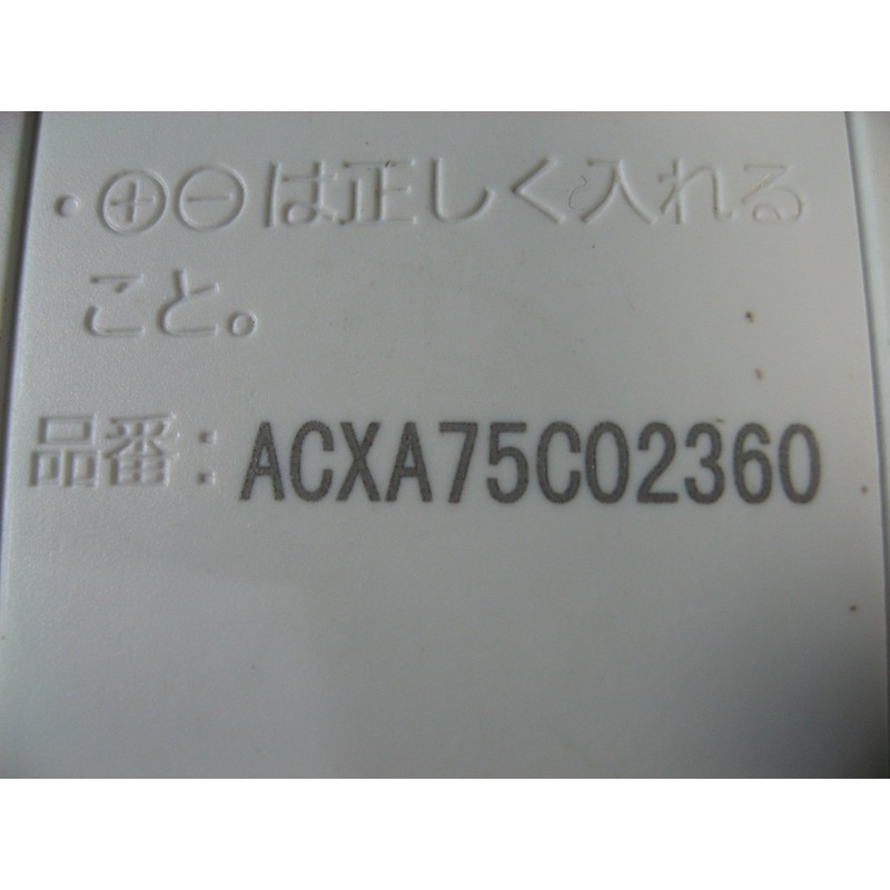 Panasonic ACXA75C02360 Air Conditioner Remote Control