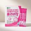 Healthyin Premium Ultra-Low Molecule Young Collagen Biotin Colavian 2g 30 sachets 1 / 헬씨인 프리미엄 초저분자 어린콜라겐 비오틴 콜라비앙 2g 30포 1개