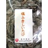 Onomichi Kombu Wholesaler Salt Wiping Shiitake Mushrooms 10.6 oz (300