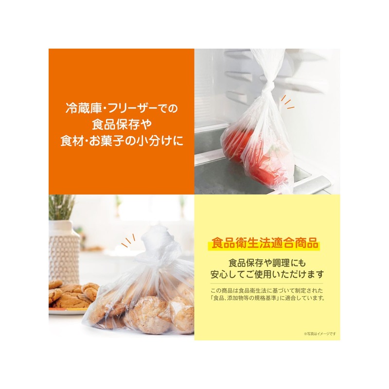 Ordiy Kitchen Poly Bags, Semi-Transparent, Vertical 30 x Horizontal 20