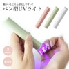prendre PR-UVLED30-WH Nail LED Light UV Light Gel Nail Light