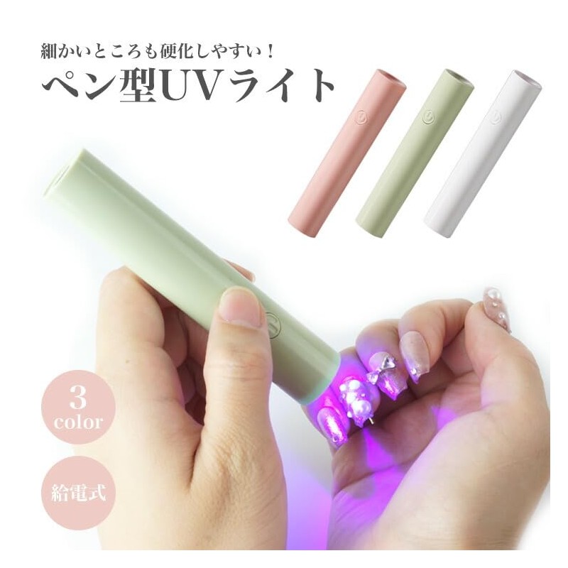prendre PR-UVLED30-WH Nail LED Light UV Light Gel Nail Light