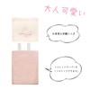 Merry Gelato Paper Holder Cover (Mint)