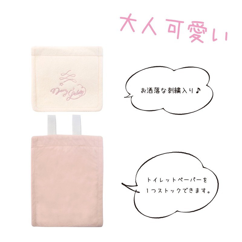 Merry Gelato Paper Holder Cover (Mint)