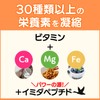 Kirekire, Children, Sports, Summer Bath, Energy Supplement, Multivitamins, Calcium, Iron,