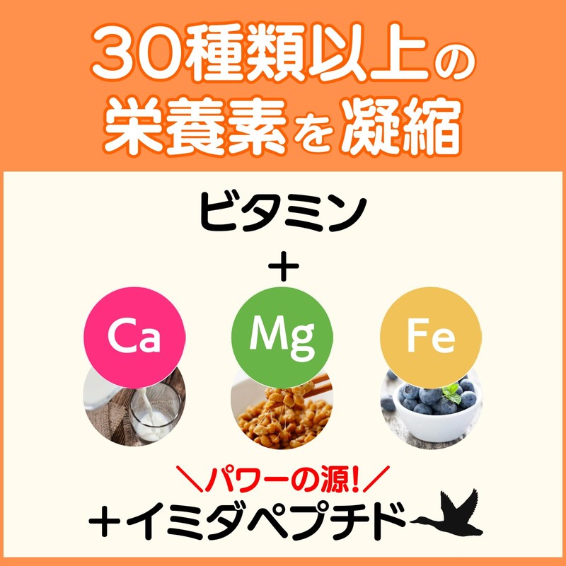 Kirekire, Children, Sports, Summer Bath, Energy Supplement, Multivitamins, Calcium, Iron,