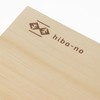Umezawamokuzaikougeisya Aomori Hiba Cutting Board, hibano 14.2 x 7.9 x