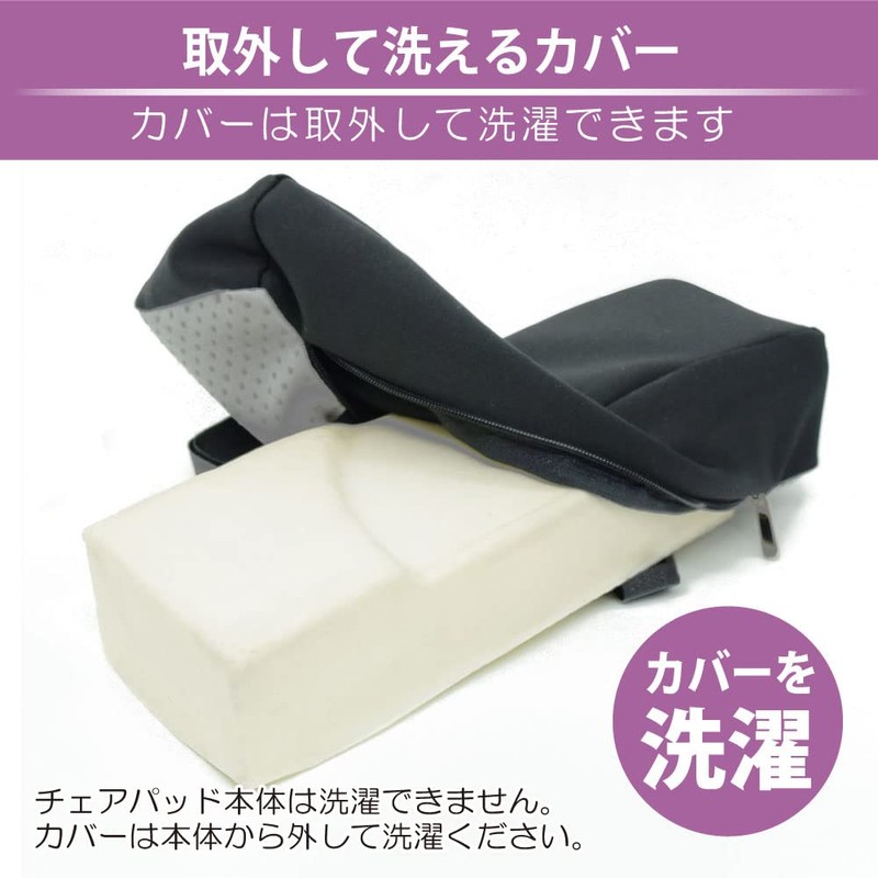 JTT Chair Arm Pad Foam JTCHPAD-FOM ~ Memory Foam Armrest