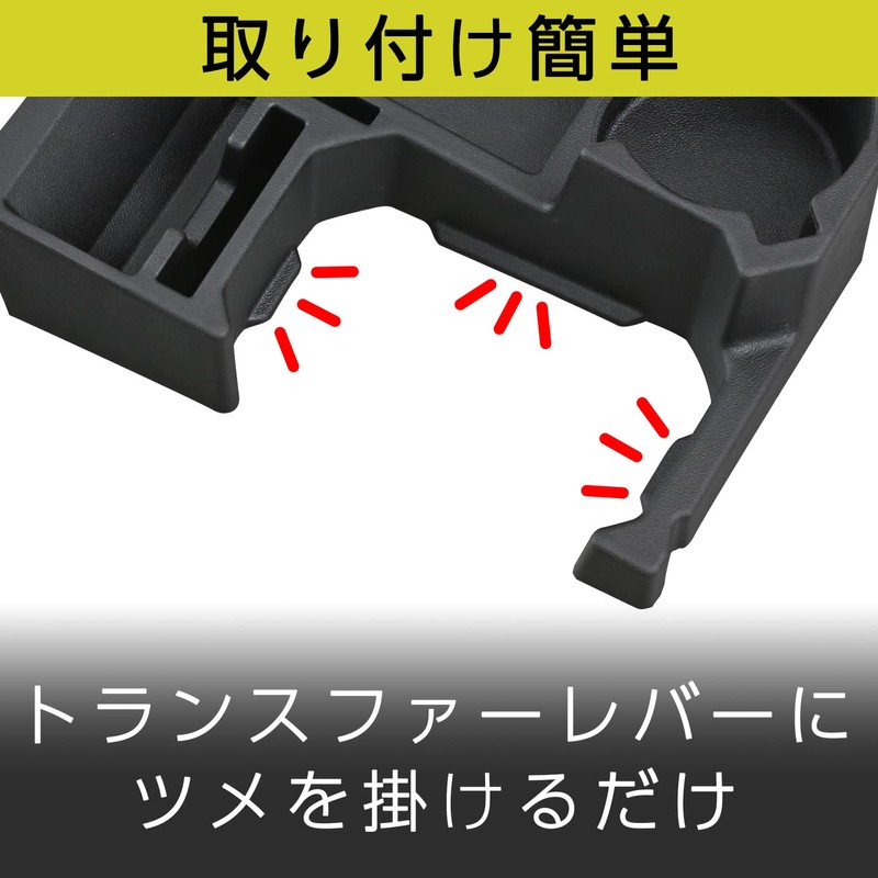 SEIWA IMP185 Console Tray for Suzuki Jimny & Sierra (JB64/JB74),