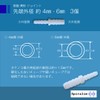 Spiralim Eccentric Hose Connector Size Conversion Joint Tube Size Conversion
