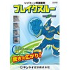 sankei化学 société Wear No Breakthrough 100ml