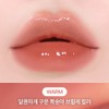 peripera Mood Glowy Tint Key (6 Colors) - 05 Nude