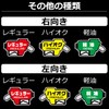 Fuel Sticker, Left Facing, (Hi-Octance) Prevents Mistakes in Gasoline When