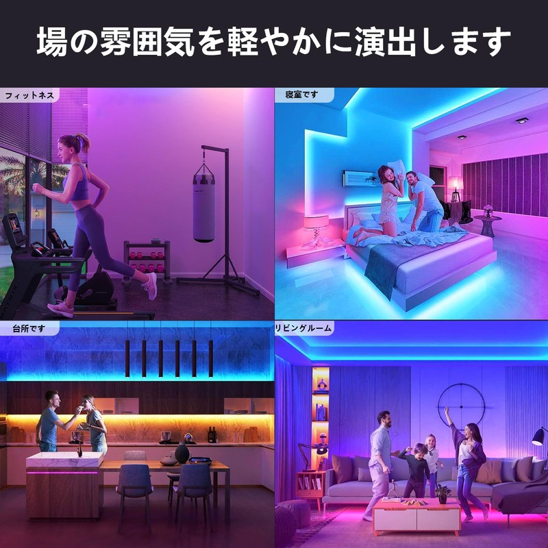 RYE LED Tape Light Remote Control USB Receiver Brightness Adjustment,