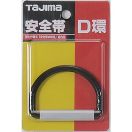  Tajima Safety Belt, D Ring, Belt Accessory, Standard: TA-D1BK/ TA-D1, For Fall Prevention, Electrical Work, Work Safety in High Places, blk