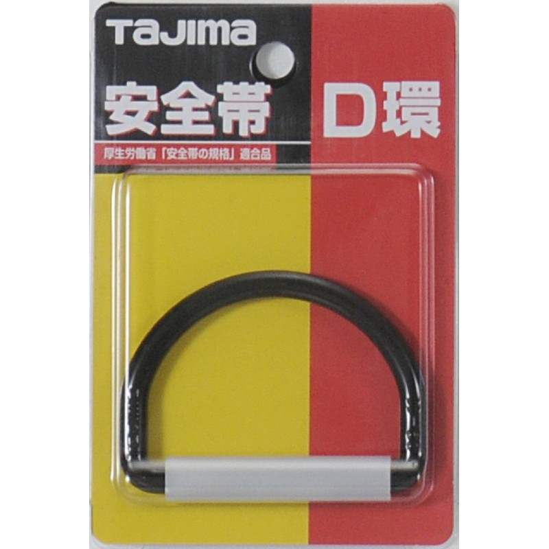  Tajima Safety Belt, D Ring, Belt Accessory, Standard: TA-D1BK/