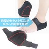BONU Heel Supporter, 2 Pieces, Large Size, Protective Cover, Insole,