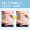 [ESSENTIAL DERMATOLOGIST RECOMMEND] Scar Care Tape Keloid Tape for Protection,
