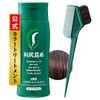 Sastty Hair Color Treatment for Gray Hair (Dark Brown), 7.1