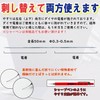 Swamp File, 0.01 inch (0.3 mm), 0.02 inch (0.5 mm),