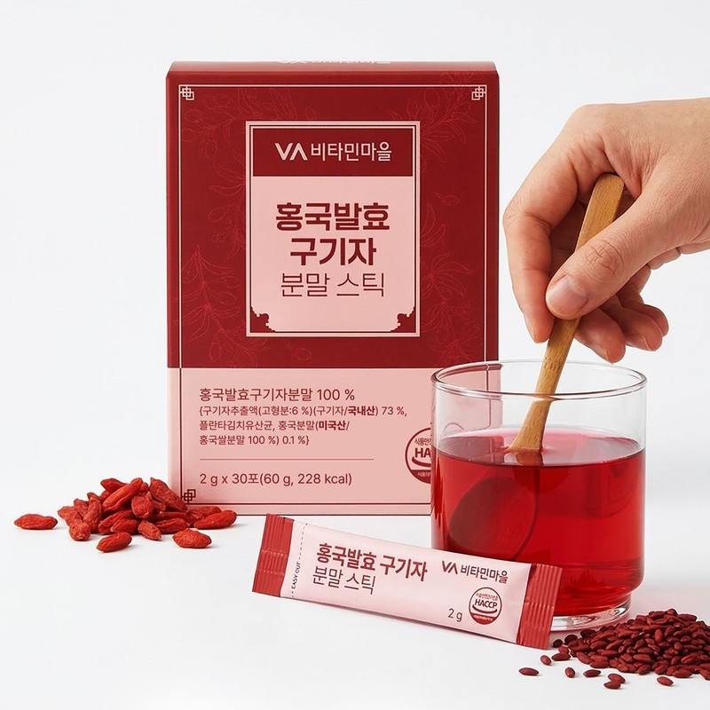 비타민마을 (현대Hmall) 비타민마을 홍국발효 청양 구기자 분말스틱 30포 x 2박스