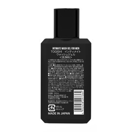 TOGISHI Men's Delicate Zone Soap, For Dry Skin, Sensitive Skin, Deodorizing, Moisturizing, 3.4 fl oz (100 ml)