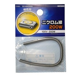Nichrome Wire 100V-200W DZ-NW200N