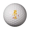 WORKS GOLF Flying Golf Ball, Distance, Competition, Prize, Golf Lover