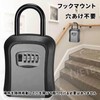 Security Key Box Wall Mounted Padlock 4 Digit Dial Type