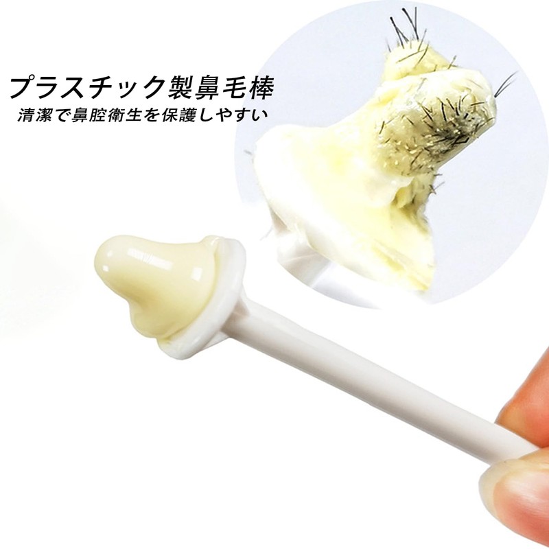 ALLVD Nose Hair Removal Wax Sticks, 50 Pcs Nose Hair